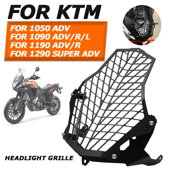 Pentru KTM 1050 1090 Aventură R L 1190 ADV 1290 Super ADV Accesorii pentru Motociclete Faruri grătarele Protector de Lampă Capac Gratar