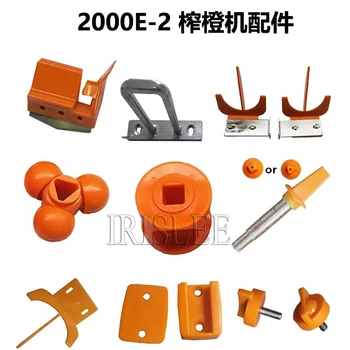 Orange Cutter Sta Peeler Electric Storcator de Portocale piese de Schimb Pentru Lamaie Portocale Stoarcere Masina de 2000E-2