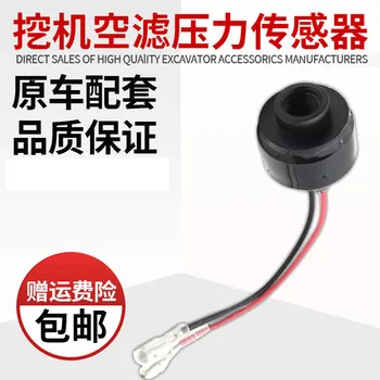 Transport gratuit Hitachi Daewoo LovoL Kobelco filtru aer carcasa filtru de aer senzor de presiune senzor de excavator accesorii