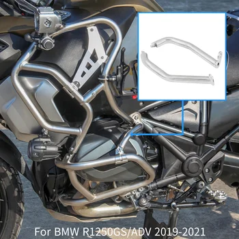 Motor de motocicleta Autostrada Garda Crash Bar Bumper Rama Protectie Extensia Extinde pentru BMW R1250GS R1250 GS ADV 2019-2022 2020