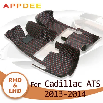 APPDEE Auto covorase pentru Cadillac ATS 2013 2014 auto Personalizate picior Tampoane de automobile covor de acoperire