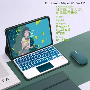 Pentru Xiaomi Mipad 5/5 Pro 11 inch 2021 Backlit Keyboard case Mouse-ul fără Fir Bluetooth spaniolă, portugheză, coreeană Tastatura Stand