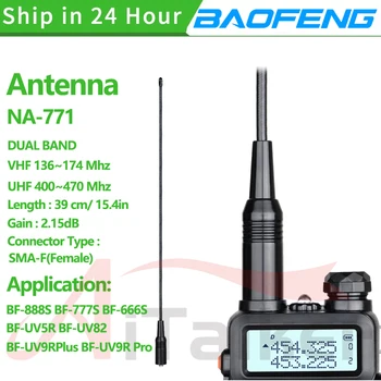 Wouxun Walkie-Talkie, Antena SMA-F NA-771 VHF UHF Dual Band pentru Walkie Talkie Radio Kenwood Baofeng UV 5R 888S UV82 144/430Mhz