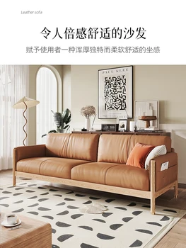 Toate-din lemn masiv Japoneză canapea Nordic din piele pentru trei persoane apartament mic living modern, simplu ash direct canapea