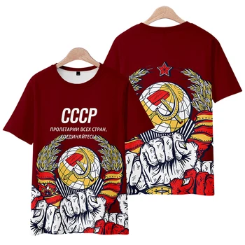 CCCP Comunist Sovietic Liber cu Maneci Scurte T-Shirt pentru Bărbați cu Marx-Lenin Marxism Imprimare Haine Anime