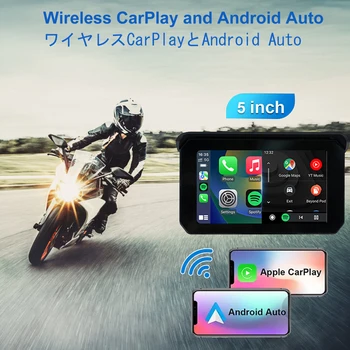 5 Inch Motocicleta CarPlay Monitor Touch Motociclete Speciale Navigator IP65 rezistent la apa Suport Wireless Apple CarPlay și Android Auto