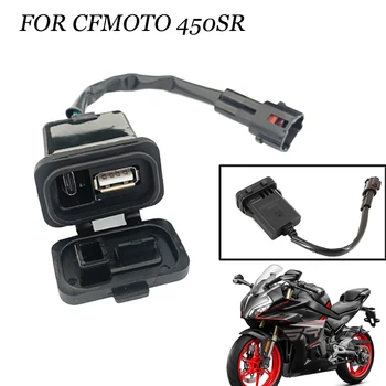 Motocicleta USB pentru Transferul de Energie Interfața Socket Type-C Impuls Portul de Încărcare Pentru CFMOTO 450SR 450sr SR 450 CF400-6 Converter